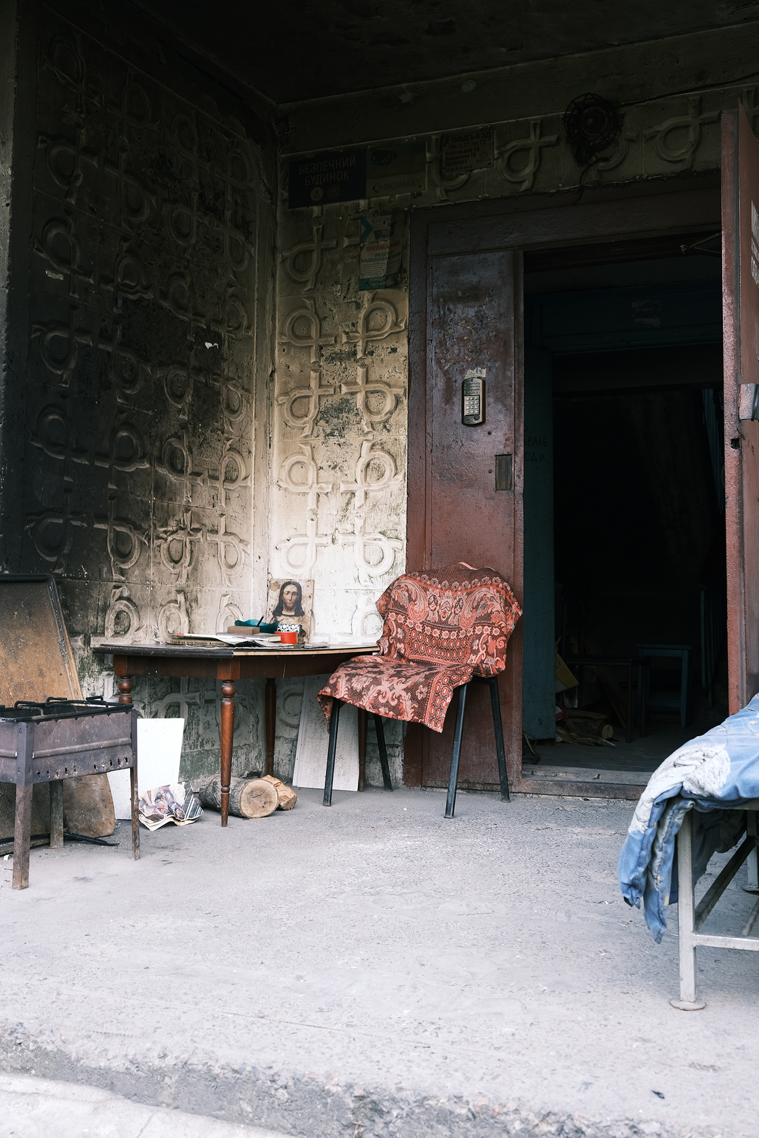 Home that no longer exist
