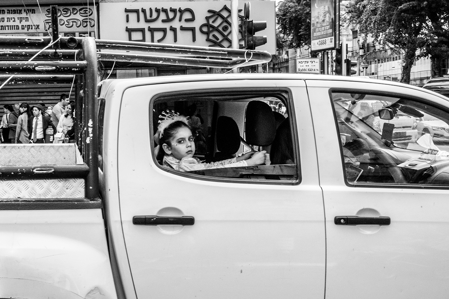Purim, B'nei Brak, Israel